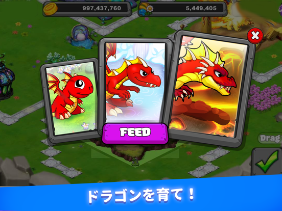 DragonValeのおすすめ画像3