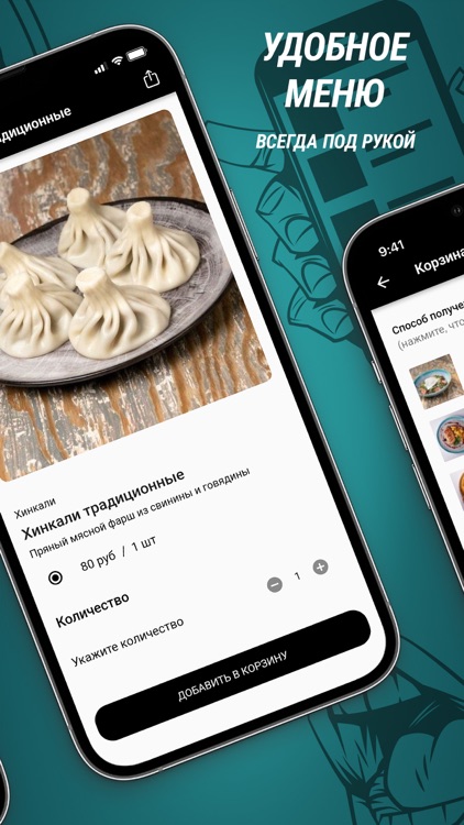 Ресторан Кузьминки