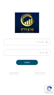 How to cancel & delete רחלי שרון - רואת חשבון 2