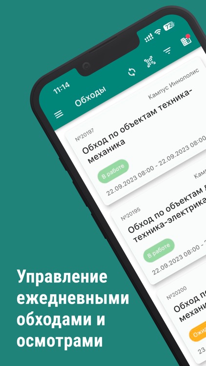 Экспло