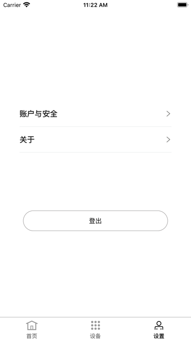 都智能 Screenshot