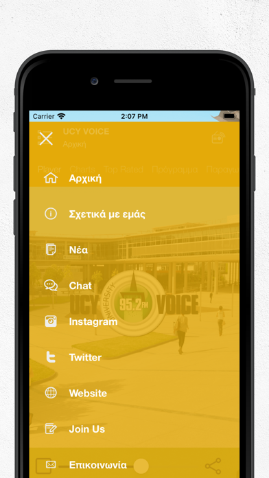 UCY VOICE Screenshot