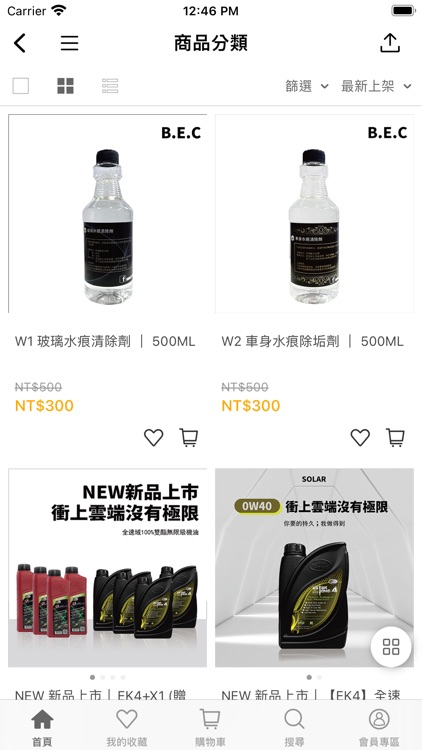 SOLAR 專屬你的機油調配師