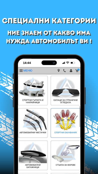 BestAuto.bg Screenshot