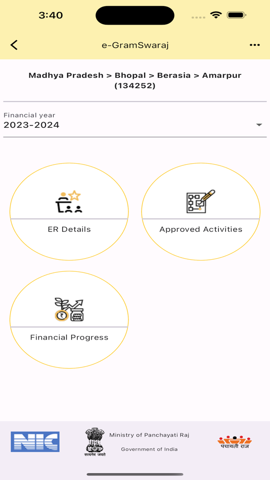 #5. e-GramSwaraj (iOS) بواسطة: NIC