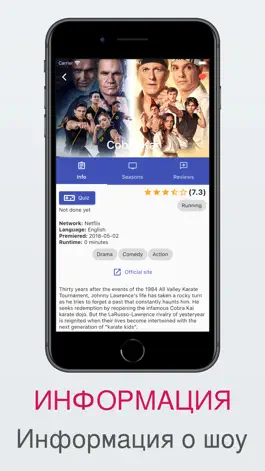 Game screenshot TV Series app apk