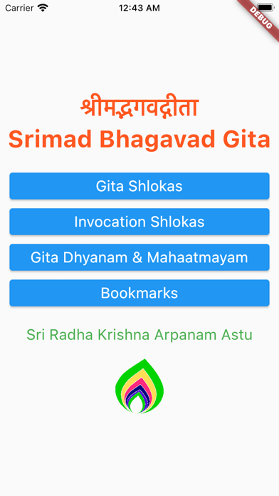 Srimad Bhagvad Gita Screenshot