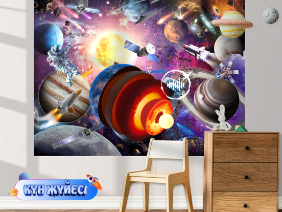 Screenshot #6 pour AR Қабырға Cурет