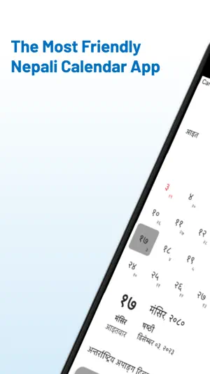 Saral Patro - Nepali Calendar screenshot 1
