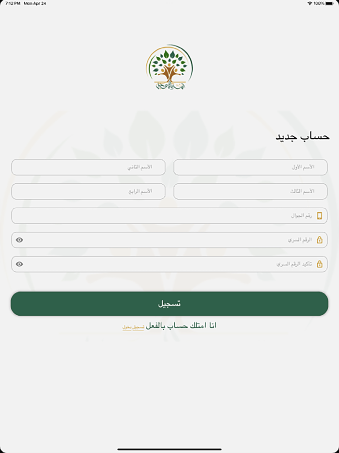 أسرة المعجل