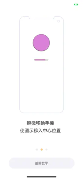 Game screenshot 新北智慧光標 mod apk