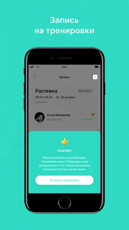 Game screenshot Daily fitness hack