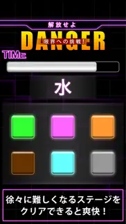 limitcolor - lv99 айфон картинки 3