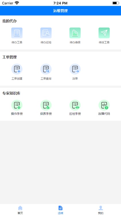 皖新传媒智能化
