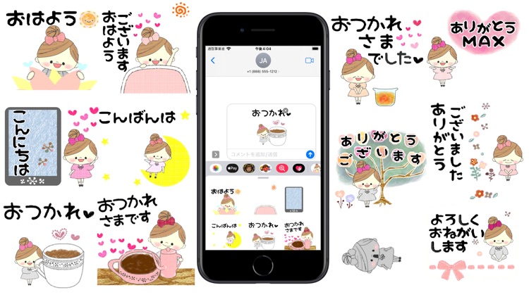 マフィの動く▷ステッカー＊日常会話３