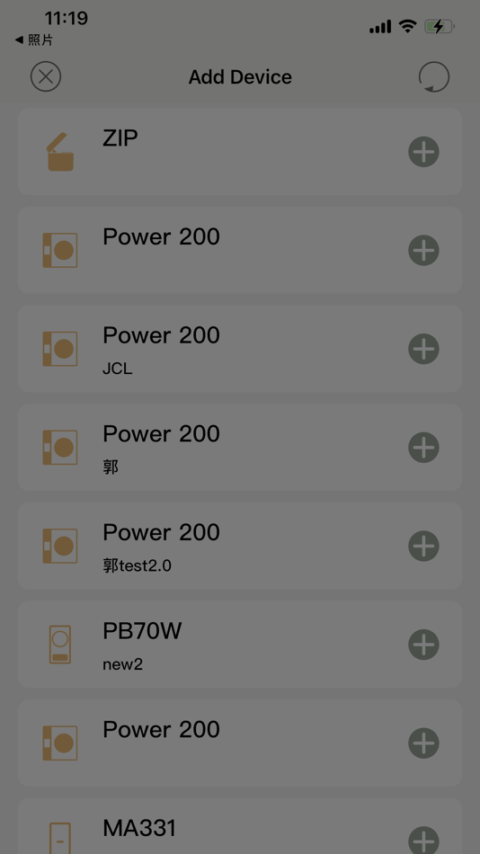 #2. Polying (iOS) 由: 深圳艾斯特创新科技有限公司