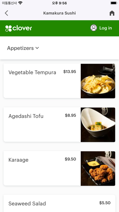 Kamakura Sushi Screenshot