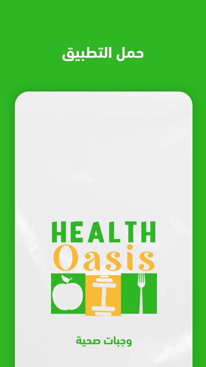 Health Oasis