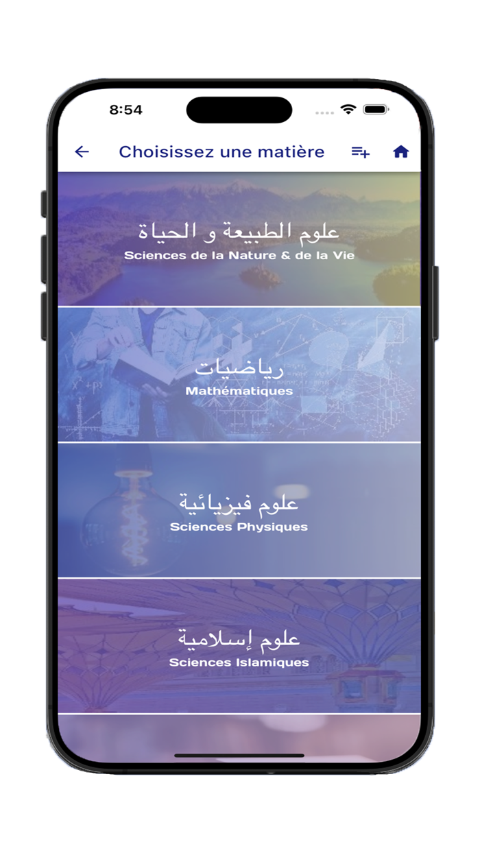 Qui Veut Réussir Le Bac