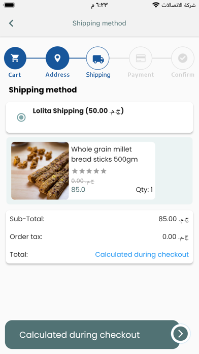 Lolita Diet Screenshot