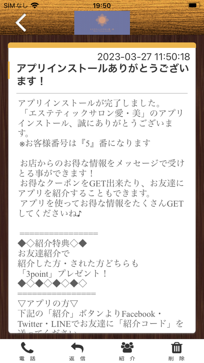 Mana・beauty-manabe-