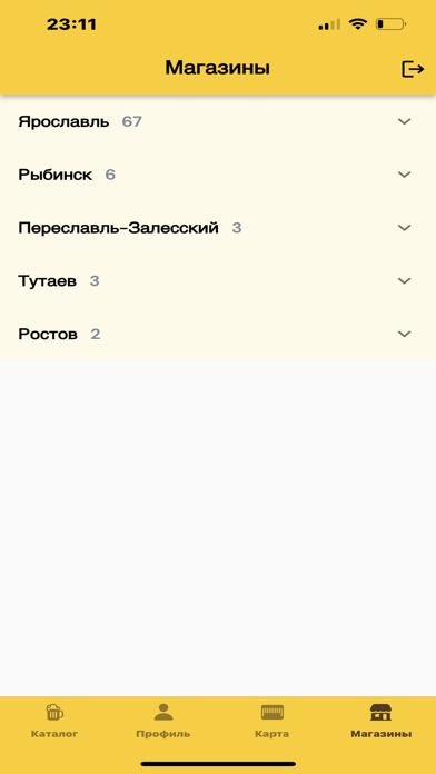 Бочонок Screenshot