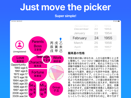Screenshot #4 pour Feeling: It's your potential