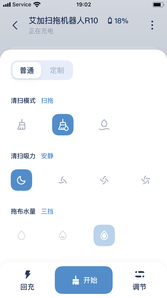 #3. 艾加智能 (iOS) 来自: 深圳市杉川机器人有限公司