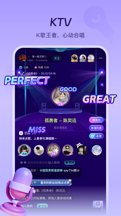 捏捏 Screenshot