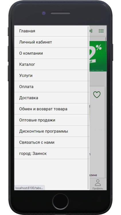 Карат СтройМаркет