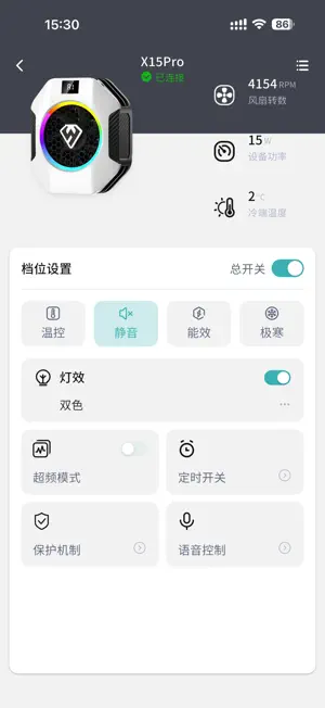 武影子 screenshot 2
