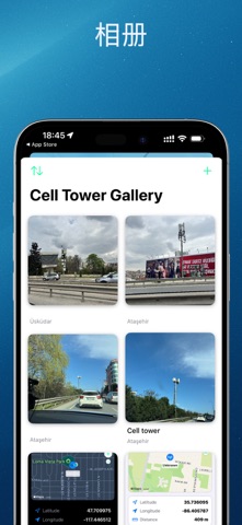 基站地图：信号测速 Cell Tower screenshot