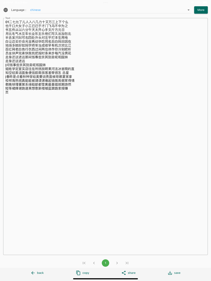 #2. OCR Folder - Document Scanner (iOS) 由: Yeun Kae Ngow