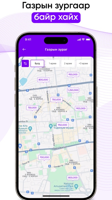 Rentpay Screenshot