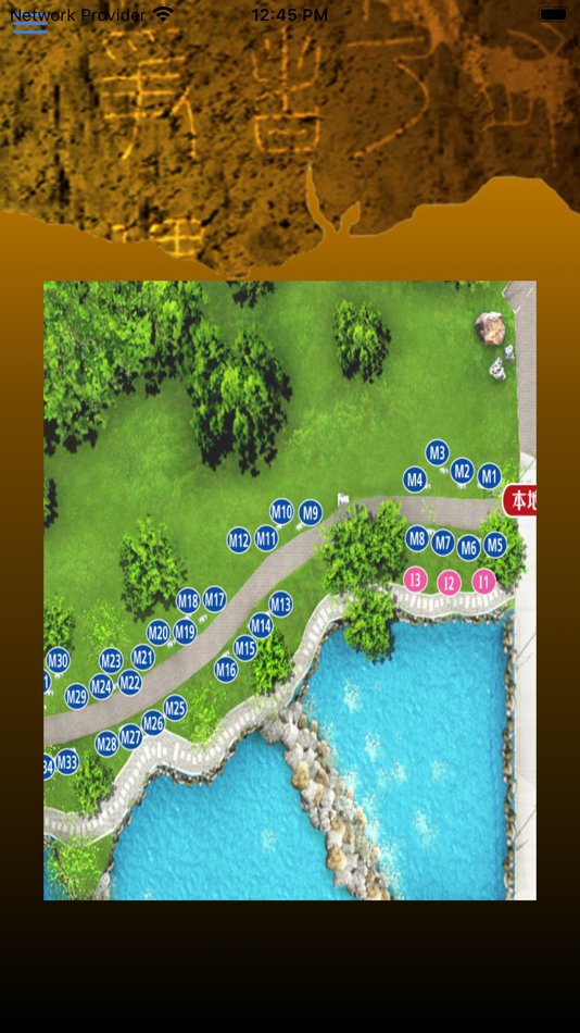 #5. Beilin (Multi-Language) (iOS) Podle: Ofcom Solution Sdn Bhd