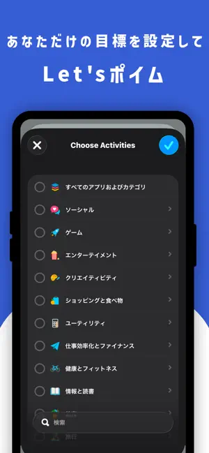 ポイム iPhone screenshot 2