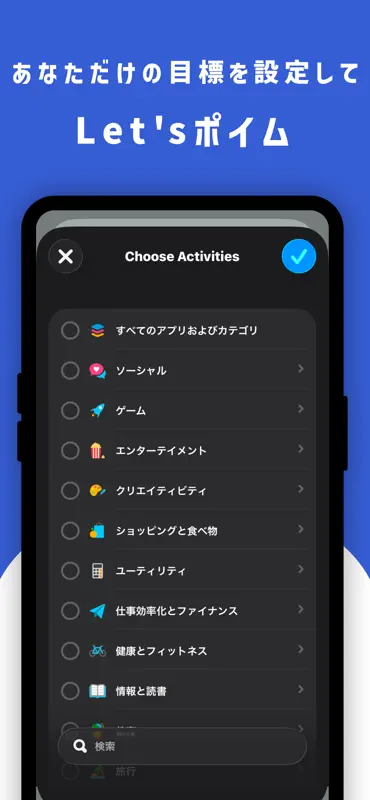 ポイム screenshot 2 of 5