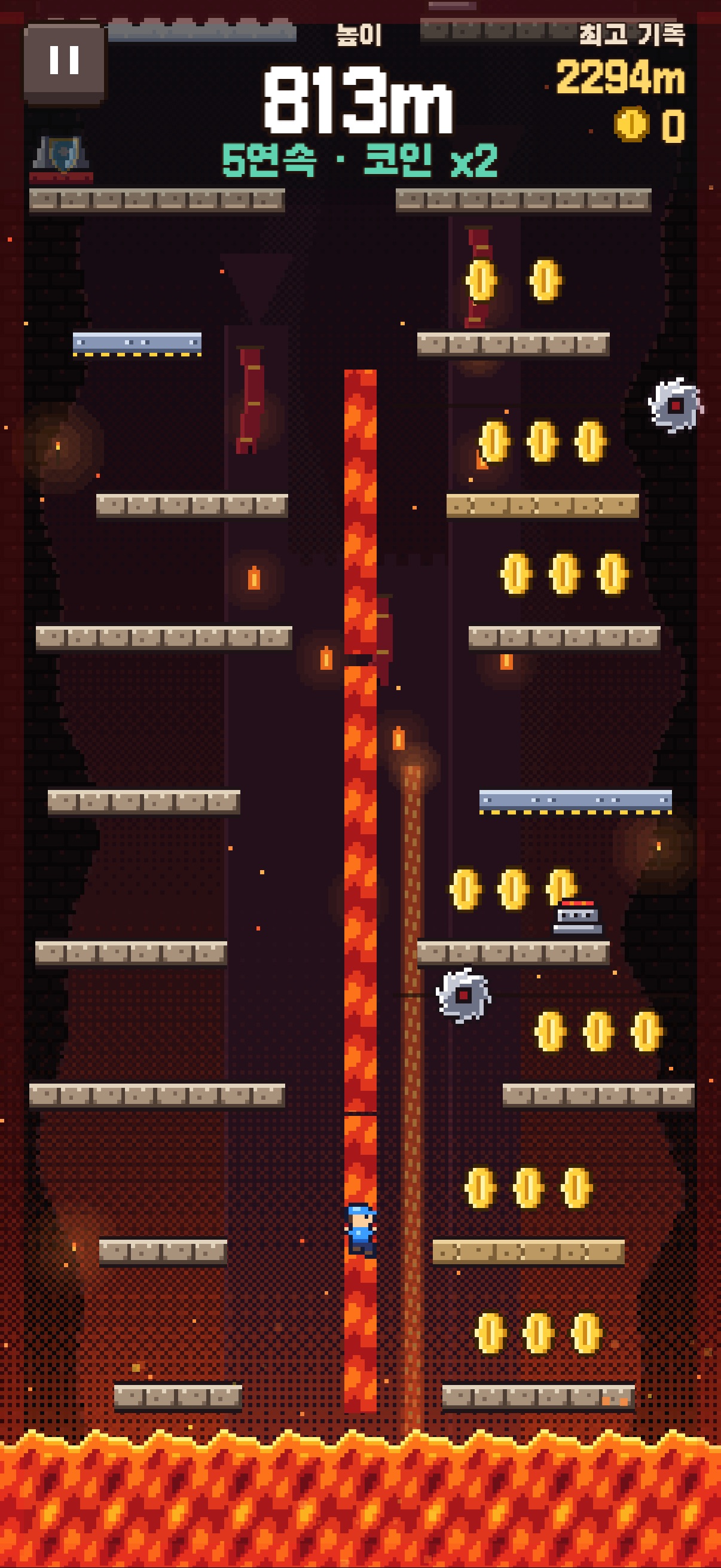 Screenshot 4 of 용암보다 빠르게