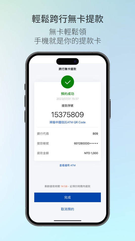 #4. 凱基銀行 (iOS) 由: KGI BANK