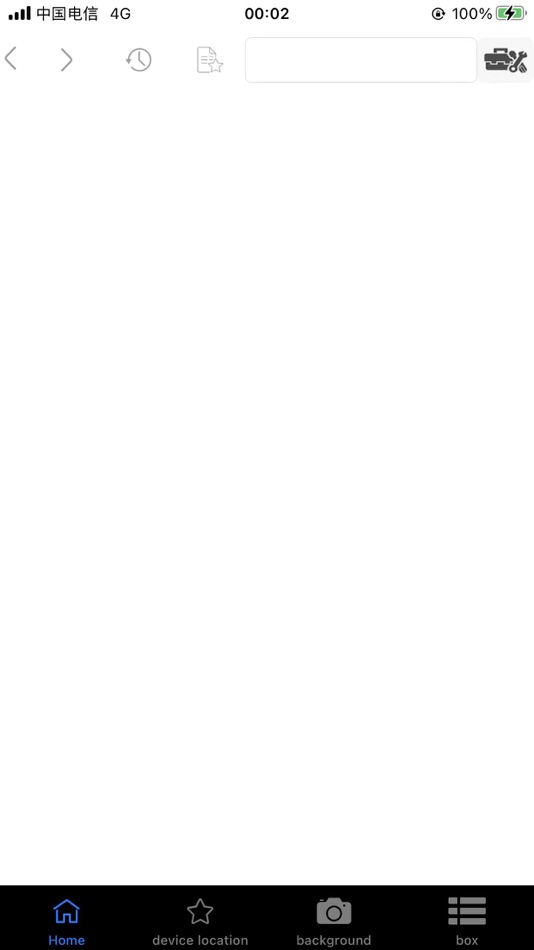 #1. Yara Connect Pro (iOS) 由: Shenzhen EASYWAY Technology Co., Ltd.