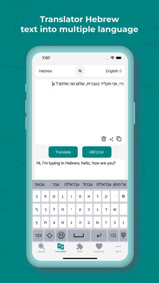 #4. Hebrew Dictionary & Translator (iOS) 由: Trupti Parsaniya