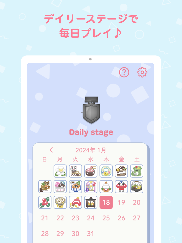 リンク絵-リンクアート 同じ数字を線でつなげてイラスト完成！