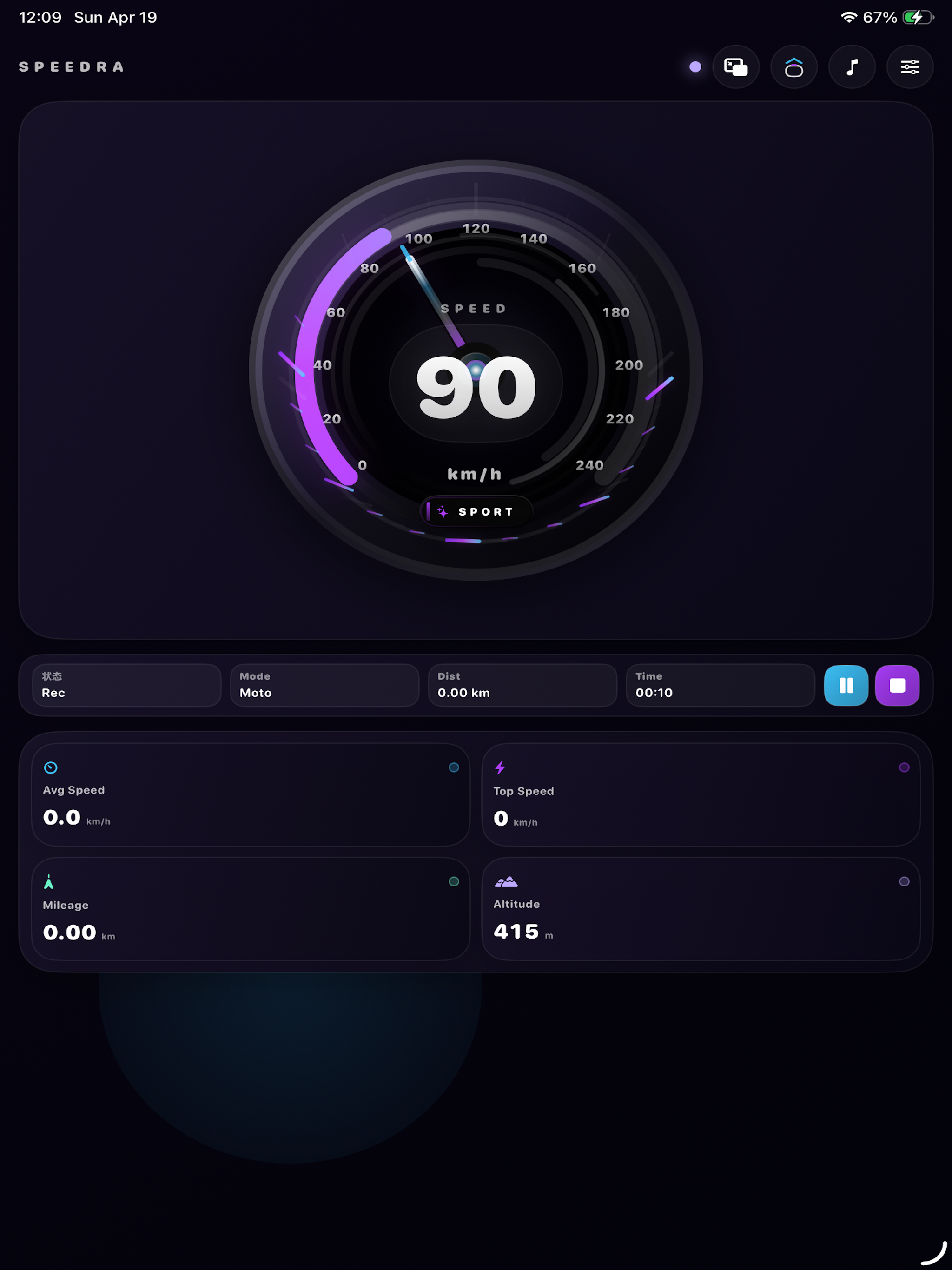 Speedsa:GPS Speedometer Trips