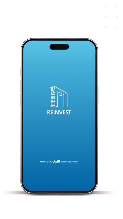 Reinvest Screenshot