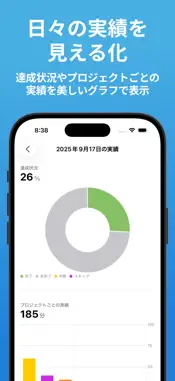 Flowcus screenshot 4