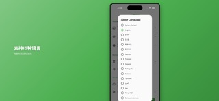 汇率换算 - Easy Exchange screenshot