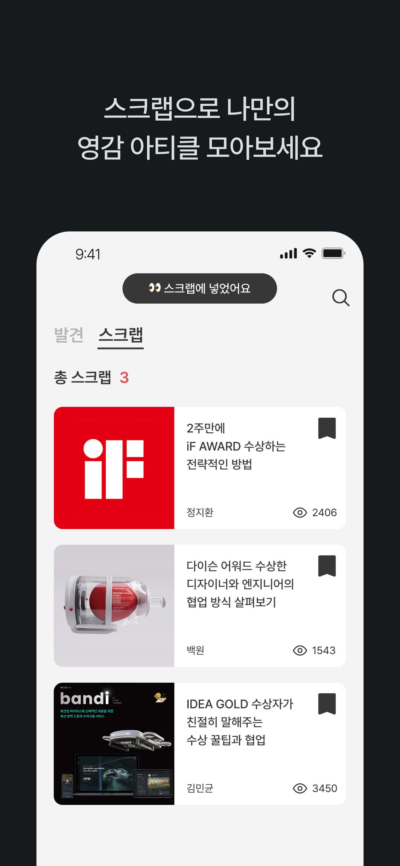 감-디자이너 커뮤니티, 디자인, 디자인 커뮤니티