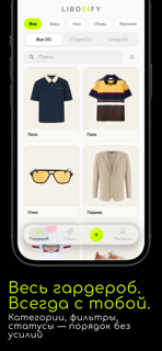 LIBOSIFY screenshot 3