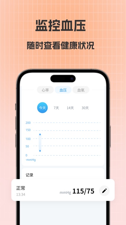 Heart Rate Monitor-Tracker