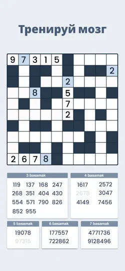 Скриншот Crossnumbers - Puzzle Games на iPhone 3
